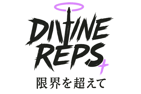 Divine Reps